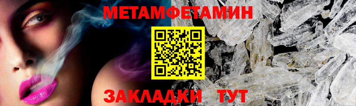 АМФЕТАМИН VHQ Черняховск