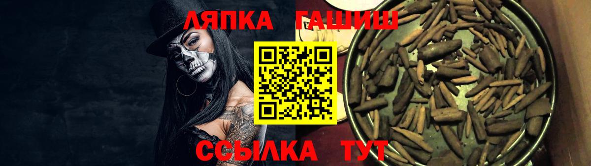 ГАШ AMNESIA HAZE  Вход с VPN  Черняховск 