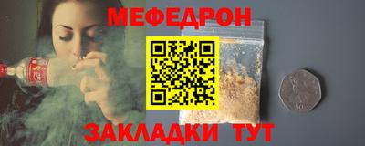 spice Краснознаменск