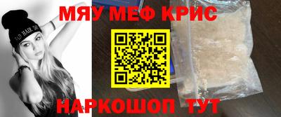 spice Краснознаменск