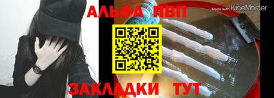 кристаллы Краснокаменск