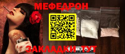 кристаллы Краснокаменск