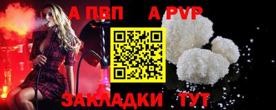 мескалин Краснодар