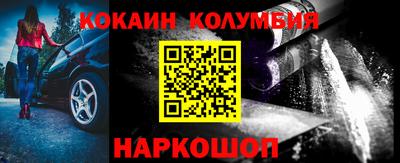 мескалин Краснодар