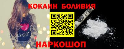 кристаллы Краснокаменск