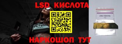spice Краснознаменск