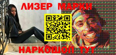 мескалин Краснодар