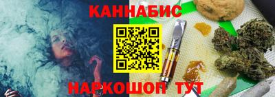 кристаллы Краснокаменск