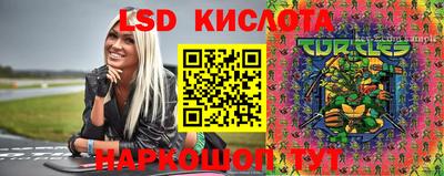 кристаллы Краснокаменск