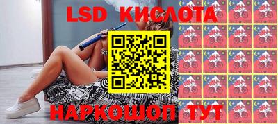 кристаллы Краснокаменск