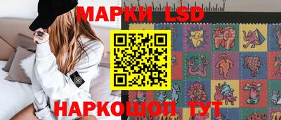 мескалин Краснодар