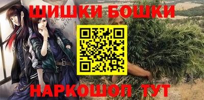 кристаллы Краснокаменск