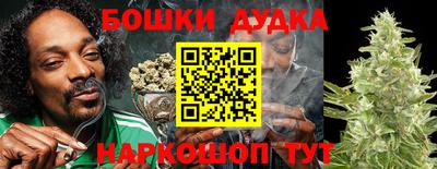 кристаллы Краснокаменск