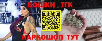 spice Краснознаменск