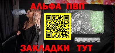 кристаллы Краснокаменск