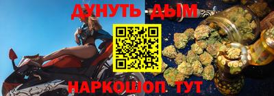 мескалин Краснодар