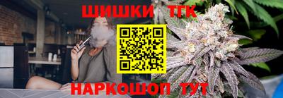 мескалин Краснодар