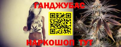 кристаллы Краснокаменск