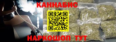 мескалин Краснодар
