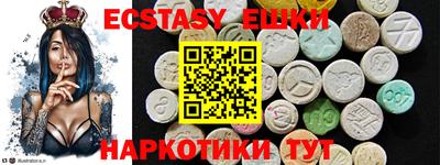 мескалин Краснодар