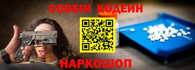 spice Краснознаменск