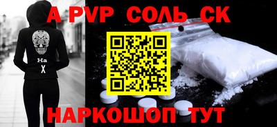 кристаллы Краснокаменск