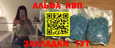 spice Краснознаменск
