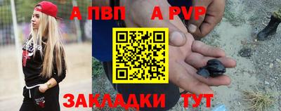 мескалин Краснодар