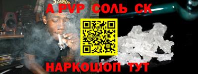 spice Краснознаменск
