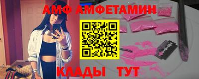 мескалин Краснодар
