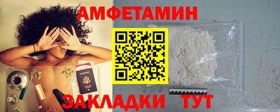 мескалин Краснодар