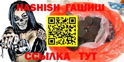 мескалин Краснодар