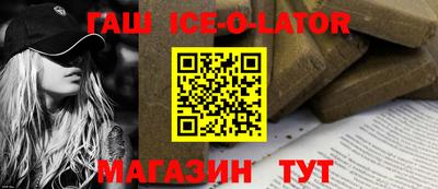 кристаллы Краснокаменск