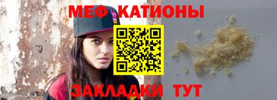мескалин Краснодар