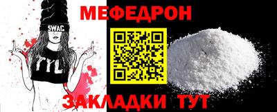 кристаллы Краснокаменск
