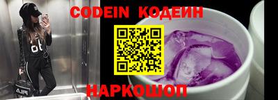 мескалин Краснодар