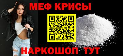 кристаллы Краснокаменск