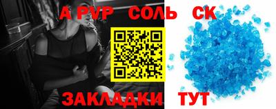 мескалин Краснодар