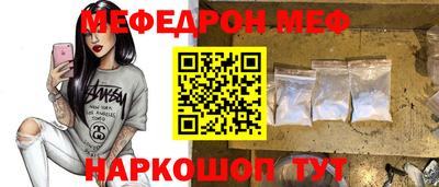 мескалин Краснодар