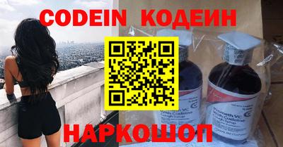 кристаллы Краснокаменск