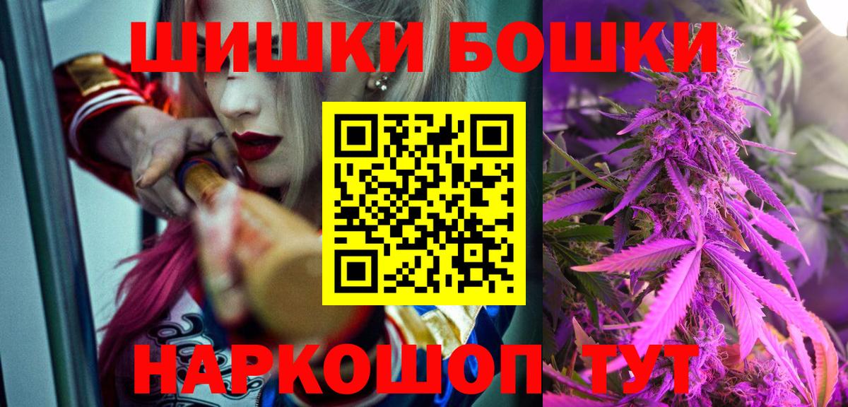 Канабис марихуана Черняховск